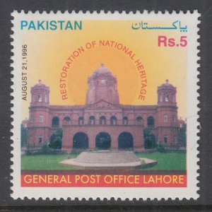 Pakistan 866 MNH VF