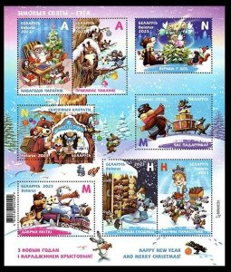 2023 Belarus 1515-1522/B229 Happy New Year - Merry Christmas