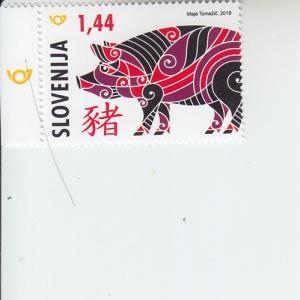 2019 Slovenia Year of the Pig (Scott NA) MNH