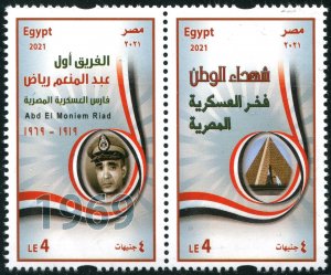 2021 Egypt Abdul Munim Riad Martyrs Day (Scott 2236) MNH