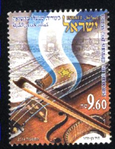 Isreal    (1)   used 2014  PD