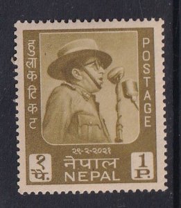 Nepal  #173  MNH 1964 King Mahendra 1p