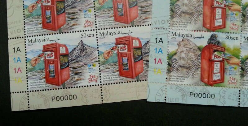 Malaysia World Post Day 2019 Postbox Mailbox UPU Sheetlet MNH *VIP *P00000 *rare