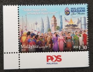 Malaysia Day 2024 Costumes Bridge Tower (stamp logo) MNH *invisible ink *unusual