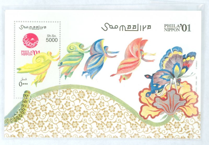 Somalia (Italian Somaliland) #  Souvenir Sheet (Butterflies)