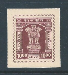 India #O199 NH 10r 1981 Official - Imperf