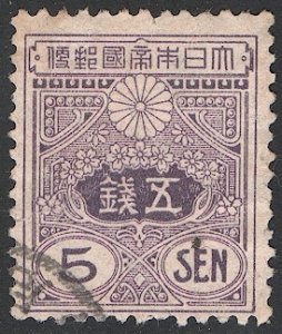 JAPAN 1914 Sc 133  5s Old Die Used VF  Tazawa Series