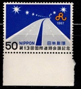 Japan - #937 World Road Congress - MNH