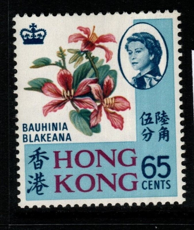 HONG KONG SG254b 1972 65c ARMS WMK SIDEWAYS MNH