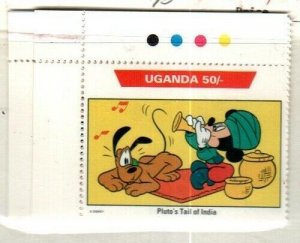 Uganda Scott 980-87 Mint NH [TG1039]