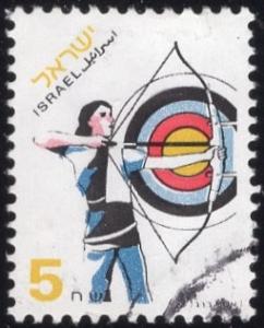 Israel 1263 - Used - 5a Archery (1997) (cv $3.50)