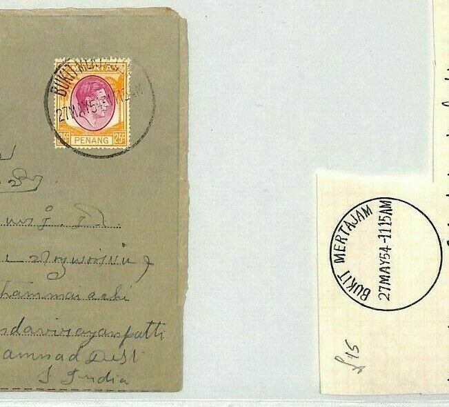 Malaya PENANG Air Letter *Bukit-Mertajam* 1954 CDS India {samwells-covers}BL93