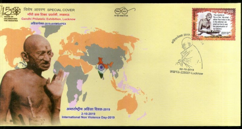 India 2019 Mahatma Gandhi Non-Violence Day Ahimsapex Lucknow Special Cover 18729