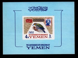 Yemen Kingdom 1965 Birds Mint MNH Miniature Sheet SG MS R76a CV £38