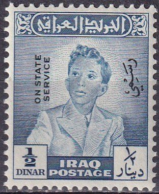 Iraq #O141 MNH CV $22.50  (Z4515)