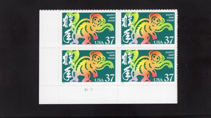 3832 Chinese New Year, MNH LL-PB/4