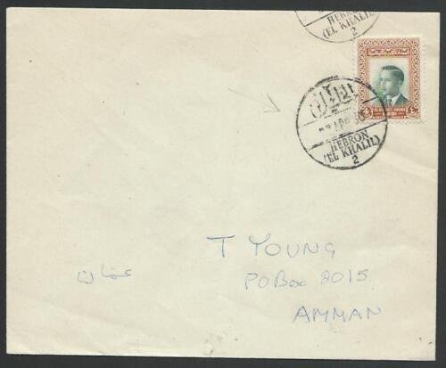 JORDAN 1960 cover to Amman - HEBRON (EL KHALIL) cds........................52115 