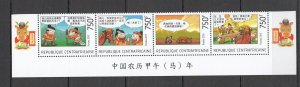 A0916 2013 Central Africa Chinese Cartoons Animals Year Of The Horse 1Set Mnh