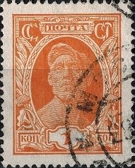 Russia Used - Scott# 382