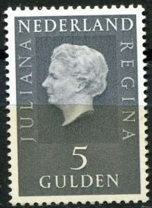 Netherlands Sc#473 MNH, 5g gray, Queen Juliana - 1969-1972 - Type 'Regina' - ...