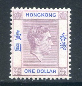 Hong Kong $1 Dull Lilac & Blue SG155 Mounted Mint