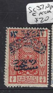 SAUDI ARABIA (PP0305B)  POSTAGE DUE  SC J7  MNH