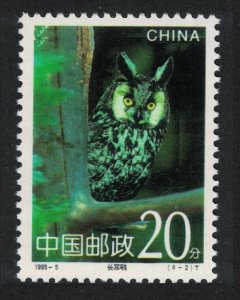 China Long-eared owl Bird 1995 MNH SG#3968