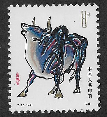 CHINA, PEOPLE'S REPUBLIC SC# 1966 VF/MNH 1985