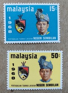 Negri Sembilan 1968 Tuanku Ja'afar, MNH. Scott 83-84, CV $0.65. SG 88-89