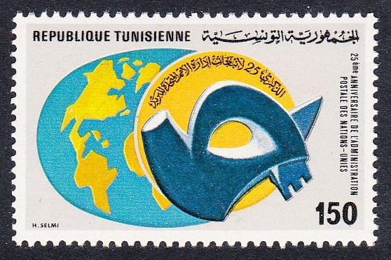 Tunisia 25th Anniversary of UK Postal Administration SG#879 MI#906