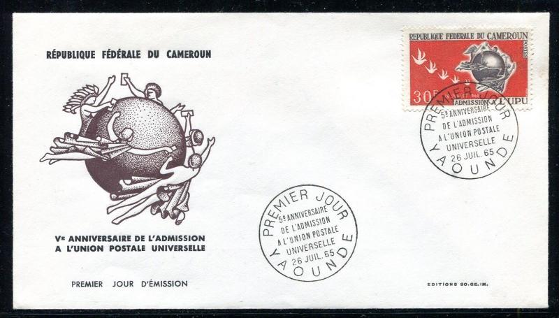 Cameroun FDC, Admission to the UPU, 5th Ann, 1965. Birds. x28723