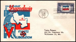 US 917 Yugoslavia Flag Cachet Craft Typed FDC