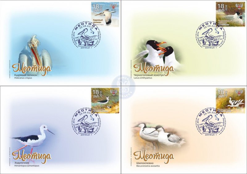 Postage stamps of Ukraine (local) FDC-Set. Birds.