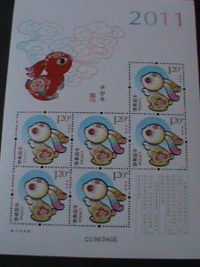 ​CHINA-SC#3877-YEAR OF THE LOVELY RABBIT-SPECIAL LIMITED EDITION MINI SHEET