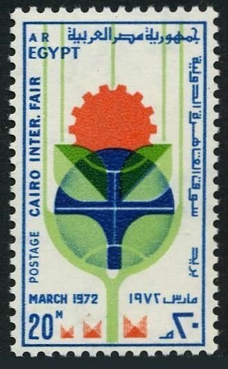 Egypt 912,MNH.Michel UAR 554. International Cairo Fair,1972.Emblem.