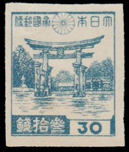 Japan 1946 Scott # 357. Used