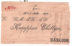 Malaya Straits PENANG Cover BURMA *CHINESE PRIVATE COURIER* Rangoon 1880s MA1134