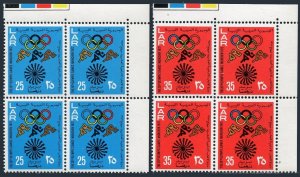 Libya 483-484 blocks/4, MNH. Michel 399-400. Olympics Munich-1972. Emblem.