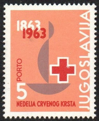 Yugoslavia Sc #RAJ25 Mint Hinged