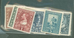 Montenegro #87-96  Single (Complete Set) (King)