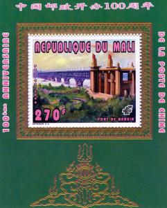 Mali 1996 Sc#786 Chinese Post 100th.Anniversary Souvenir Sheet Perforated MNH