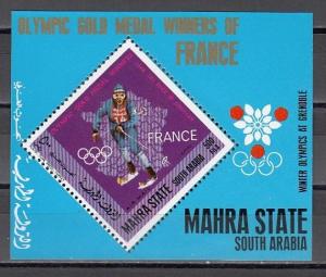 Aden-Mahra, Mi cat. 130, BL14 A. French Olympic Winners s/sheet. *