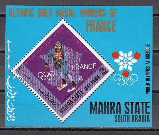 Aden-Mahra, Mi cat. 130, BL14 A. French Olympic Winners s/sheet. *