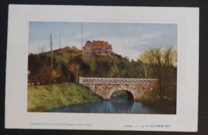 1910s Tsingtao China Japan Post Office Postcard Cover Local Use Governor House