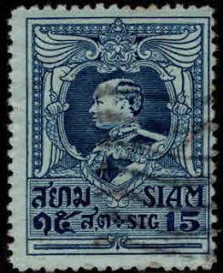 Thailand  Scott 194 Used stamp