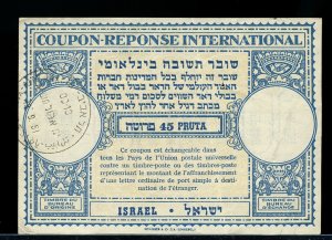 ISRAEL 1951 crease -- International Reply Coupon IRC