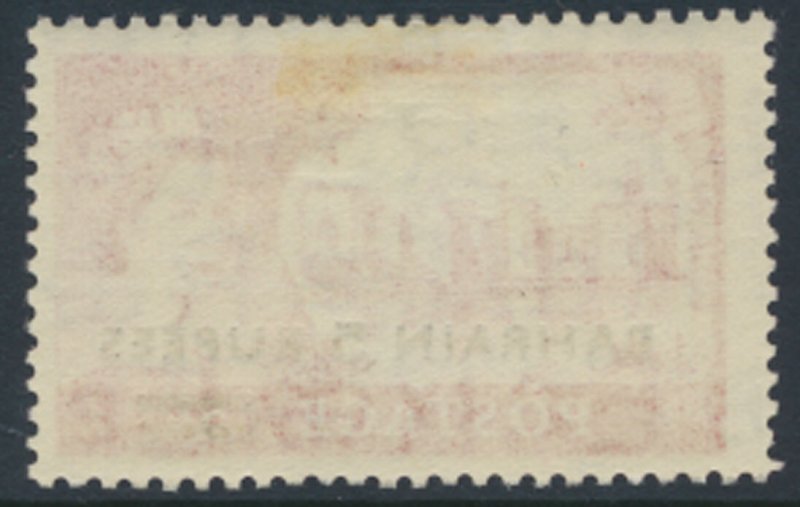 Bahrain SG 95 SC# 97  MLH  see scans / details 1955 issue   