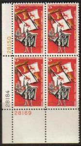 *USA Scott 1271 Plate Block (5 cents) MNH