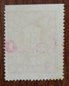 Croatia in Yugoslavia Local Revenue Stamp BJELOVAR! J74