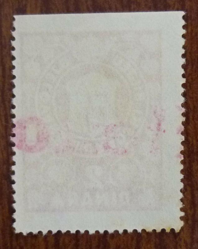 Croatia in Yugoslavia Local Revenue Stamp BJELOVAR! J74